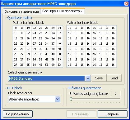 matrixMPEG.JPG