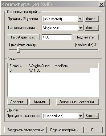 06-Target quantizer.png