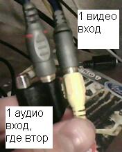 Вход.jpg