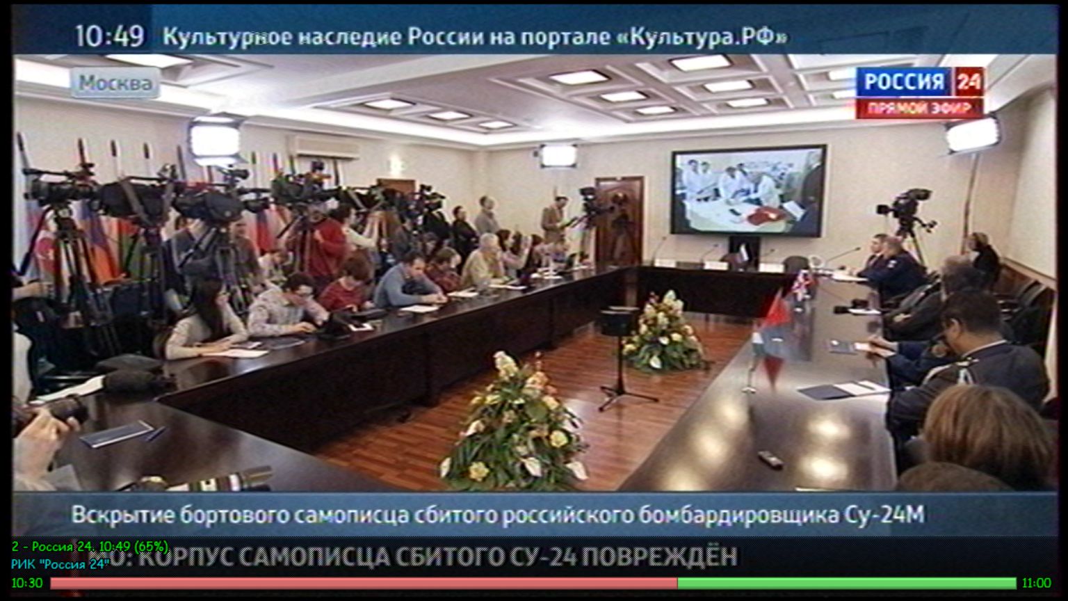 BeholdTV analog channel screenshot.jpg