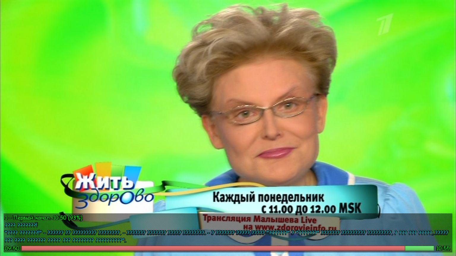 BeholdTV digital channel screenshot.jpg