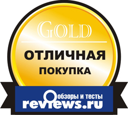 Reviews: Gold! Отличная покупка!